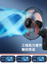 Diamond wall fan shaking head wall-mounted punch-free strong wind school home wall-mounted remote-controlled electric fan on the roof