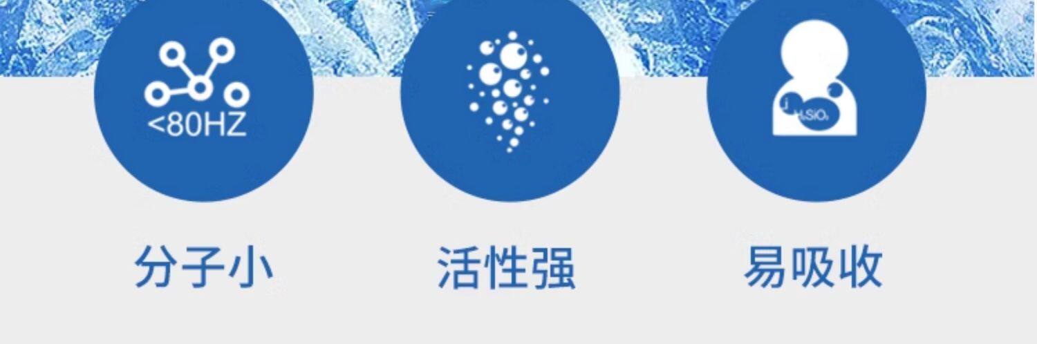 安享好物 安享B级饮用水-格莱雪天山冰川水 企标 