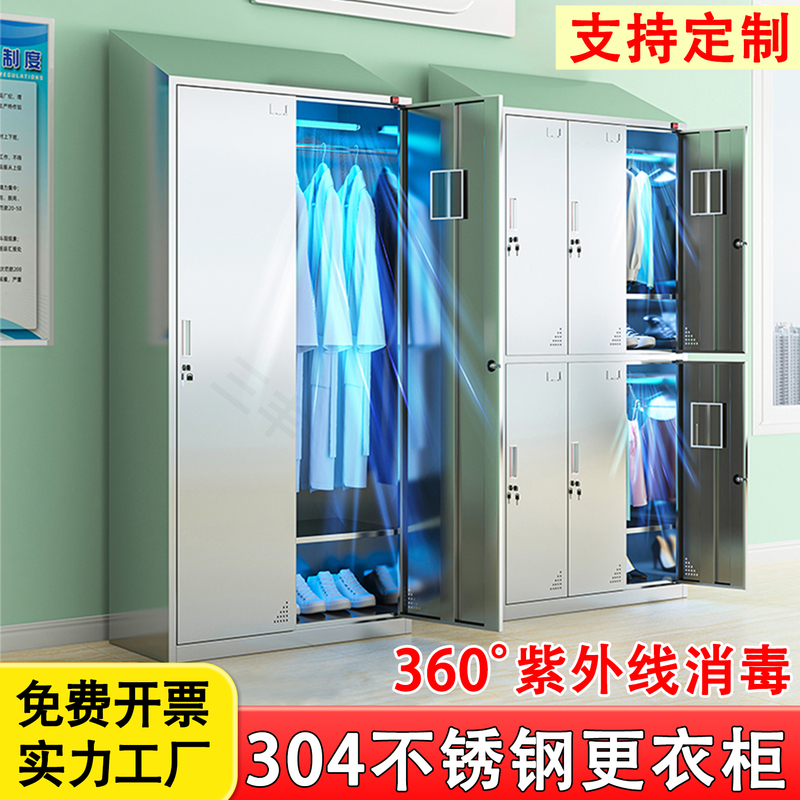 304 Stainless Steel Sloped-Top Locker Cabinet for Food Factory Purification Workshop, Uv Disinfection Storage Cabinet for Employees, Dust-Free 304 Stainless Steel Sloped-Top Locker Cabinet for Food Factory Purification Workshop, Uv Disinfection Storage Cabinet for Employees, Dust-Free