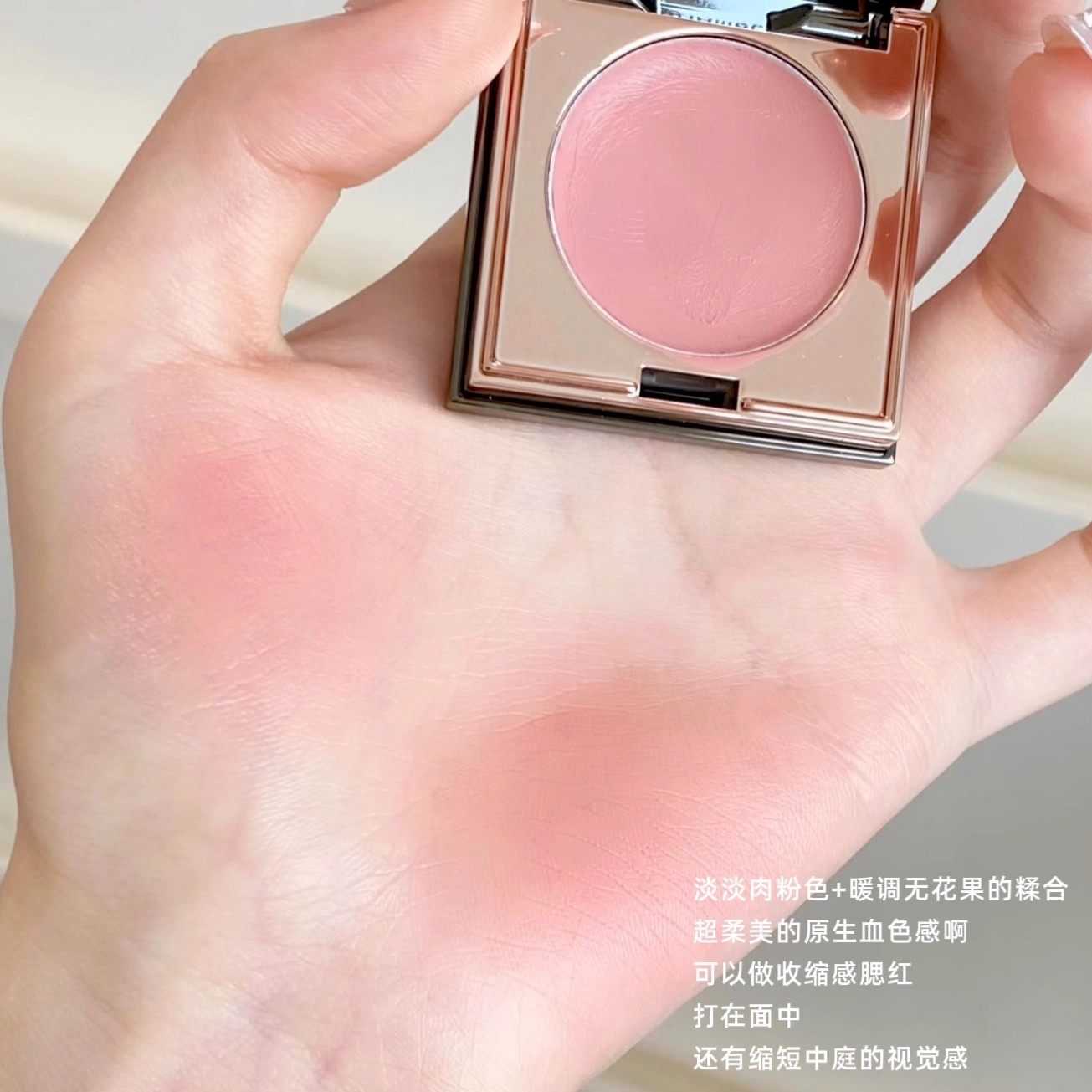 白桃腮红膏：黄皮女孩的“人间富贵花”神器！唇颊眼影修容全搞定_化妆_淘宝美妆网