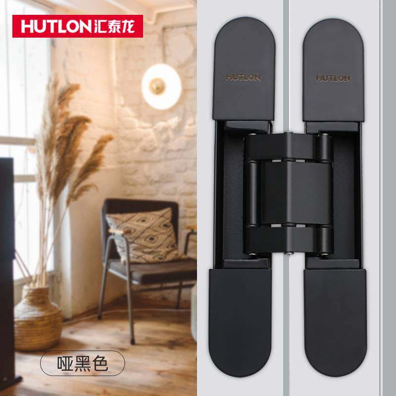 Wire Tyrone dark door hinge concealed cross hinged invisible door hinge three-dimensional adjustable concealed door hinge-Taobao