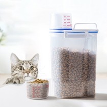 Pet Grain Jars Cat Food Intake Storage Dog Grain Storage Barrel Box Sealed Moisture-proof supplies Food Grain Storage Tank