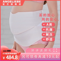 Angelica Belt Belt Belt Belt for Pregnant Women Invisible Belly Weight Reduction Belt for Second and Late Pregnancy
