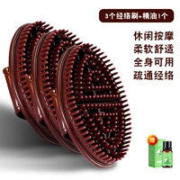 [3 модернизации] Эфирное масло меридианской кисточкия