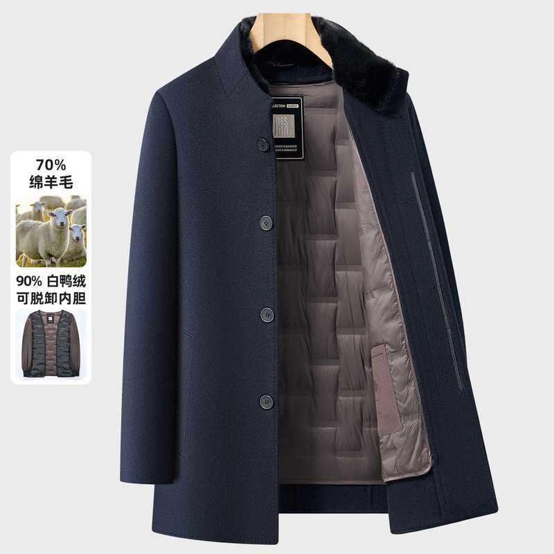 Wool Coat, Mid-Length Woolen Coat, Men's Autumn and Winter Thickeneded Woolen Coat with Removable down Lining, Middle-Aged and Elderly Dad's Clothing Wool Coat, Mid-Length Woolen Coat, Men's Autumn and Winter Thickeneded Woolen Coat with Removable down Lining, Middle-Aged and Elderly Dad's Clothing