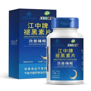 江中药业！褪黑素片60粒/瓶