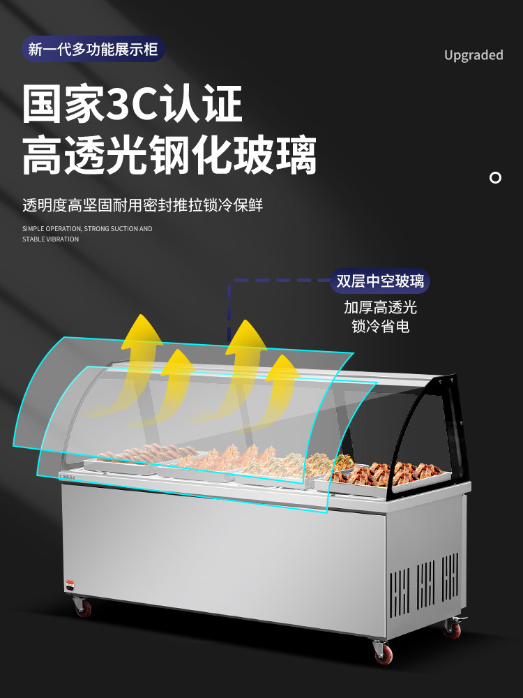 Delicatessen Cabinet Refrigeration Display Refrigerator Commercial Duck Neck Freezer Cold Dish Cabinet Food Preservation Cabinet Stainless Steel Dual Temperature Freezer