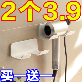 吹风机置物架免打孔卫生间壁挂式电吹风支架浴室风筒架收纳架