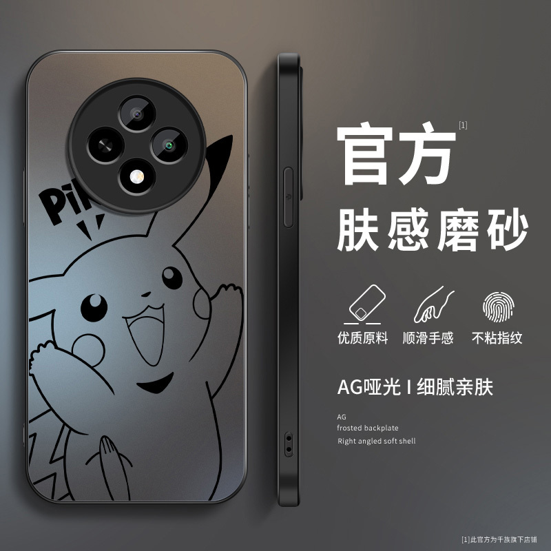 Suitable for Oppo A3 Phone Case, A3 Pro for Men and Women, A3I Plus Anti-Drop Protective Case, A3X New Cartoon Pikachu A3 Vitality Version Matte Ultra-Thin 5g Silicone Soft Case, A3I High-End Feel Shell