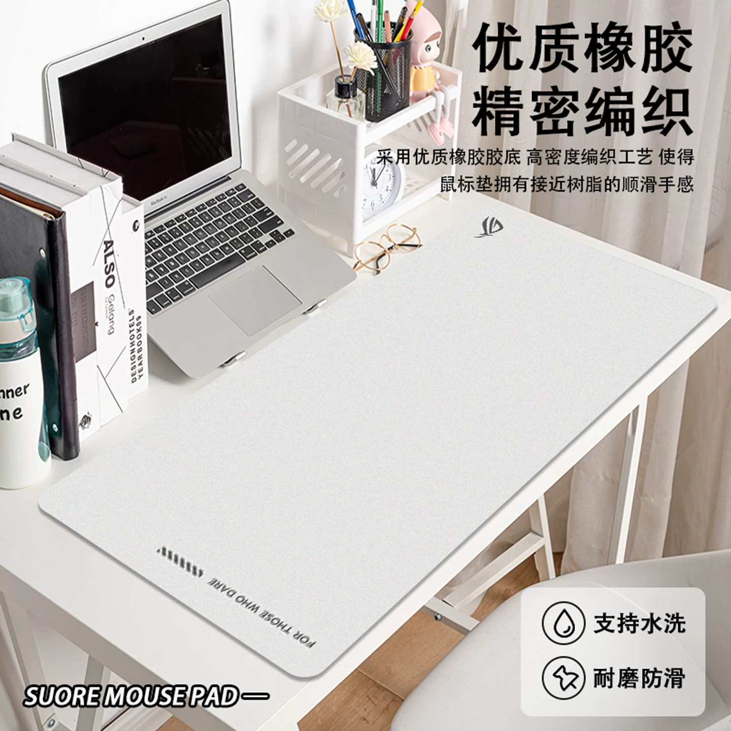 Minimalistic big mouse, gaming keyboard, teaching laptop, table mat, high-quality style