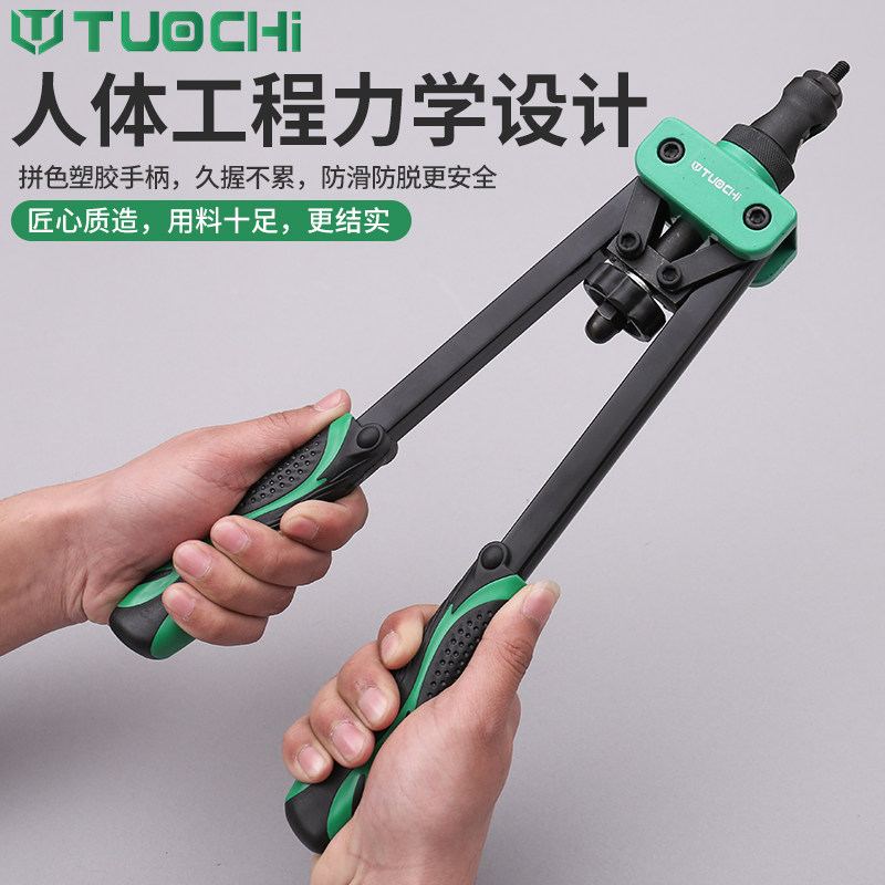 工业拉铆螺母枪螺丝拉姆枪工具手动拉铆钉枪拉母卯压柳钉拉帽双把