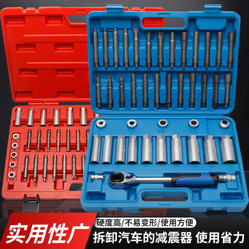 减震器塔顶上座拆装专用工具免拆式避震拆卸螺丝套筒套装弹簧扳手