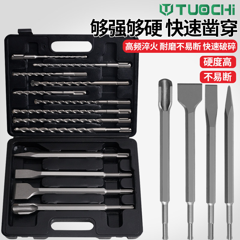 冲击钻钻头打孔混凝土圆柄加长开槽穿墙万能转头方柄过墙电锤钻头