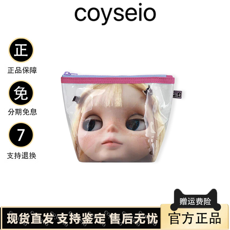 [Official Genuine Product] Korean Coyseio Coin Purse Cartoon Big-Eyed Doll Mini Storage Portable Makeup Bag