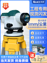 German Japan Import Good Measurement Level Gauge High Precision Engineering Measuring Instrument Road Engineering Foundation Elevation Finder