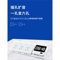 Suitable for Bull 86 extended socket track wall plug overvoltage protection with switch expansion panel