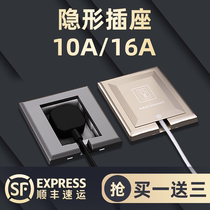 Suitable for bulls suitable for embedded sockets for refrigerators dedicated hidden sockets TV cabinets type 86 embedded sockets