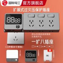 Suitable for Bull under-voltage intelligent protection extended socket extension multi-function one to three wireless power strip without cloth