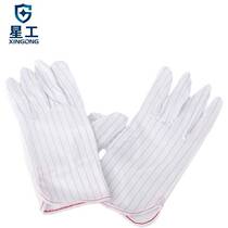 Xingong anti-static gloves XG-FJD110 double dispensing glue dispensing anti-slip breathable dust-free electronic