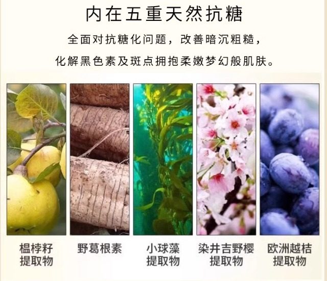 【香港直郵】 日本 COCOCHI ATRITENA 女神AG素顏霜 50g 抗糖養膚 美白抗皺 防曬隔離 多效合一 懶人必備