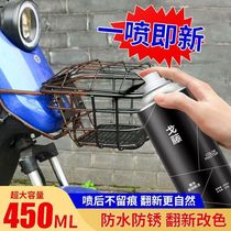 Black self-painting electric vehicle bicycle frame car wheel hub balcony railing renovation and color change metallic paint