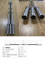Samtek 1 85m power lifting bar for home use squat deadlift bench press three barbell bar