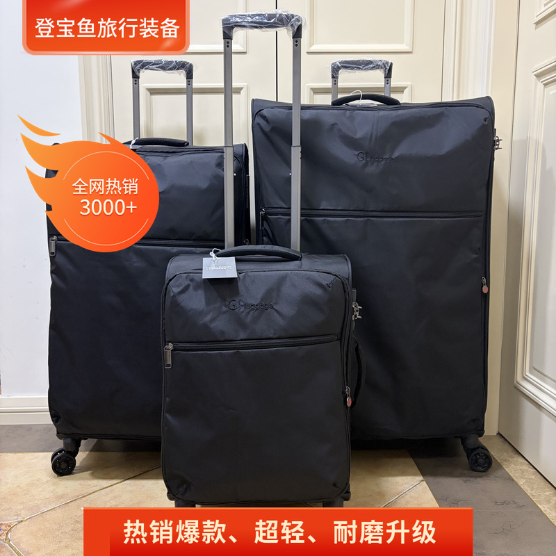 Ultra-Light, Expandable 1.8kg Wear-Resistant and Waterproof Oxford Trolley Suitcase, Travel Boarding Case with Universal Wheels. Ultra-Light, Expandable 1.8kg Wear-Resistant and Waterproof Oxford Trolley Suitcase, Travel Boarding Case with Universal Wheels.