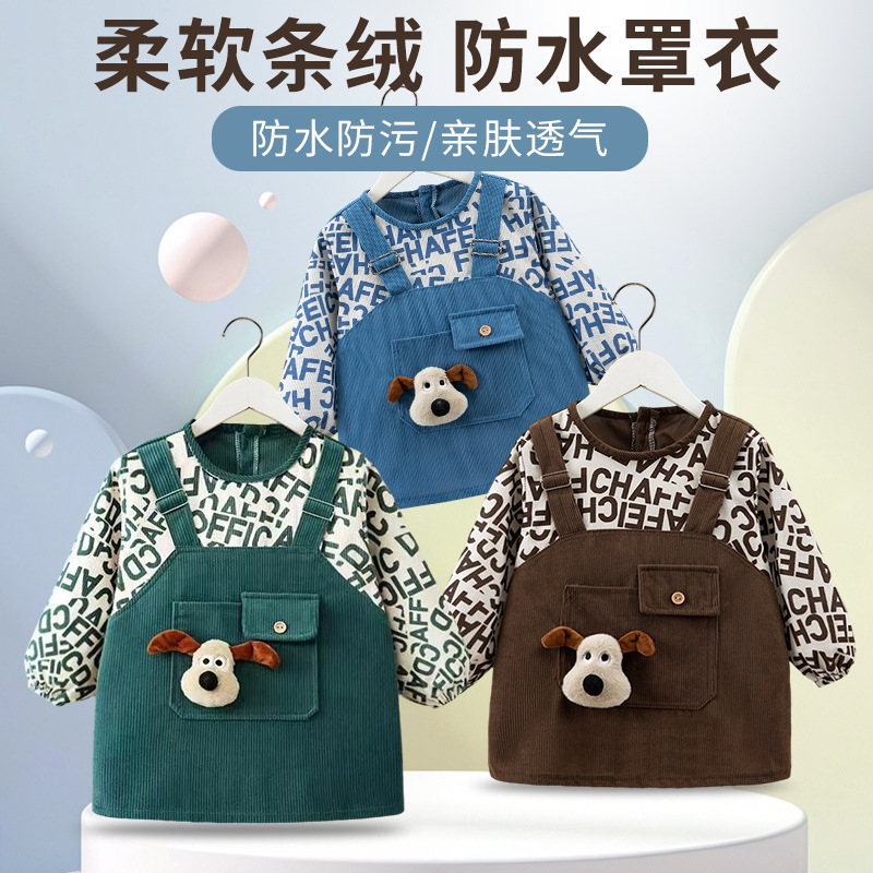 Children's smock, baby eating bib, autumn and winter waterproof and anti-dirty boy's corduroy protective clothing, baby reverse dressing apron