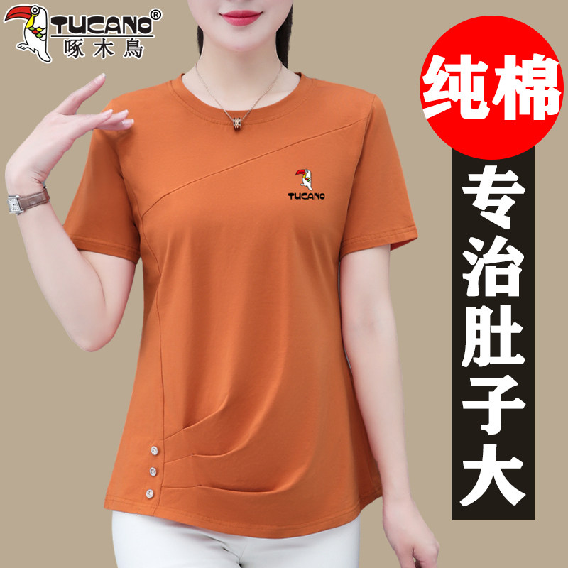 啄木鸟棉短袖t恤女2026新款夏季中年妈妈宽松遮肚大码女装上衣
