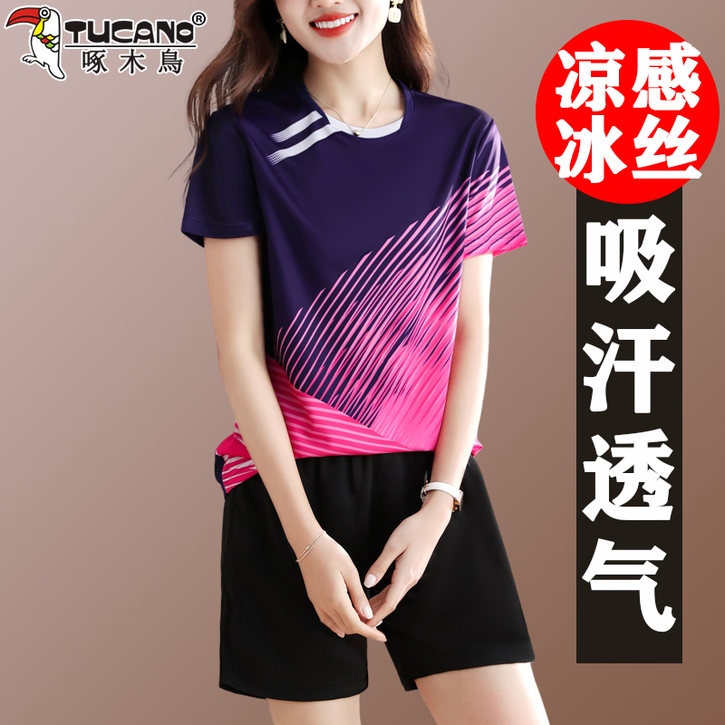 Woodpecker Ice Silk Sports Suit for Women 2026 Summer New Running Wear Badminton Wear Quick-Drying Short-Sleeve Two-Piece Set Woodpecker Ice Silk Sports Suit for Women 2026 Summer New Running Wear Badminton Wear Quick-Drying Short-Sleeve Two-Piece Set