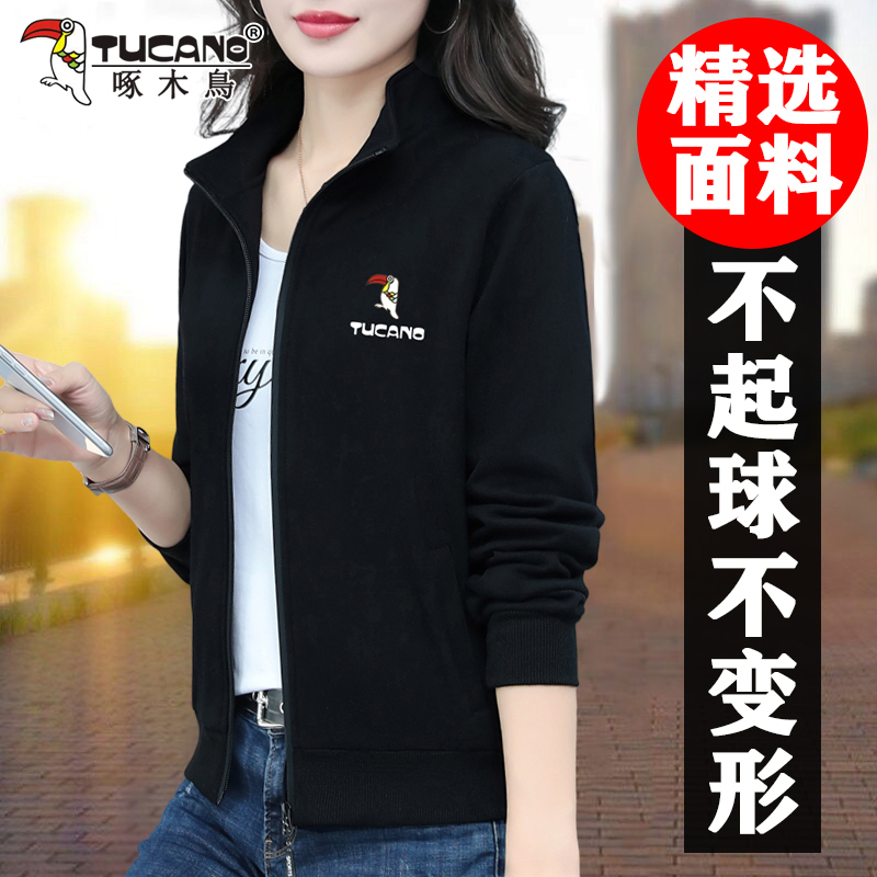 Woodpecker Short Jacket for Women, Spring and Autumn 2026 New Style, Stylish Middle-Aged Mom Versatile Loose Casual Cardigan Top