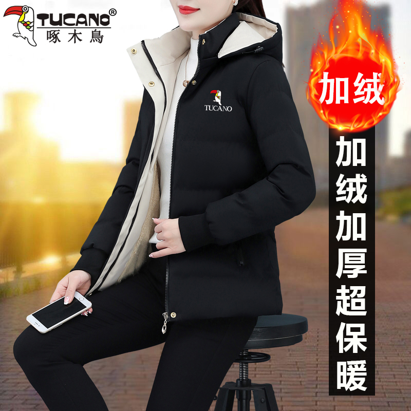 Woodpecker down Cotton Jacket Women's Short Style 2026 Winter New Style Fleece-Lined Thickened Warm Small Cotton Jacket Coat Woodpecker down Cotton Jacket Women's Short Style 2026 Winter New Style Fleece-Lined Thickened Warm Small Cotton Jacket Coat