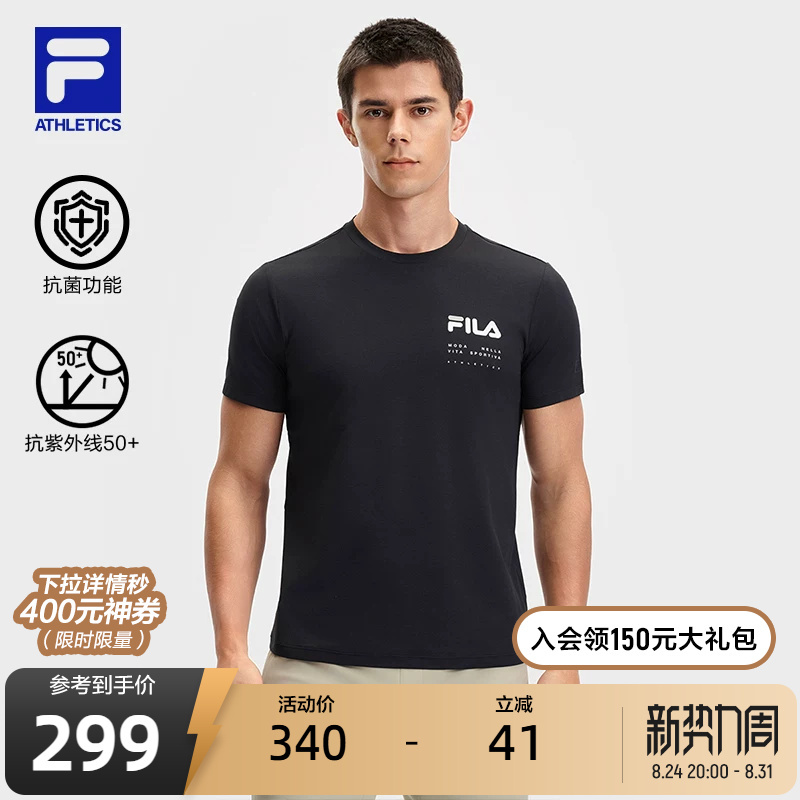 Fila Men's Knitted Short-Sleeved Shirt 2025 Summer New Fitness Training Running Sports Sun Protection Top T-Shirt Fila Men's Knitted Short-Sleeved Shirt 2025 Summer New Fitness Training Running Sports Sun Protection Top T-Shirt