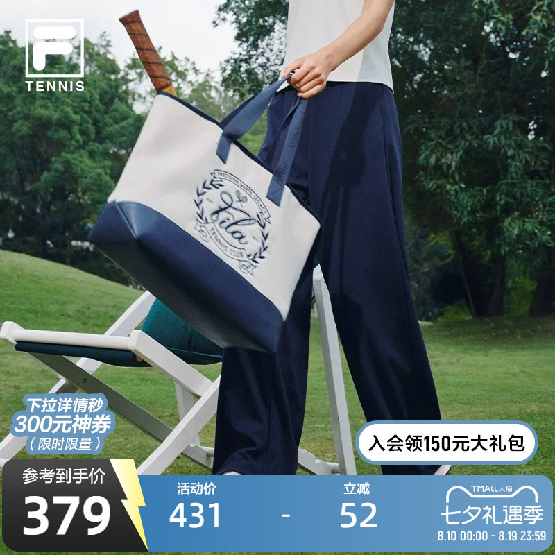 FILA men's and women's handbags