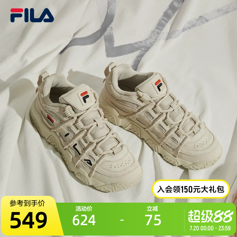 Fila Bread Shoes Dad Shoes for Men and Women 2023 Versatile Casual Basketball Shoes Retro Sports Shoes Sneakers