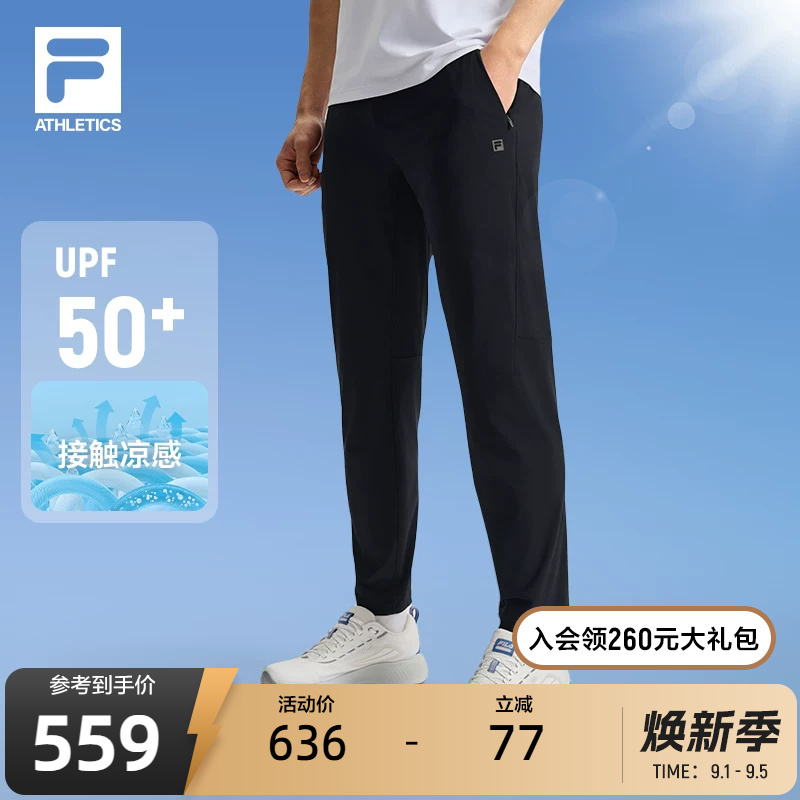 Fila Official Men's Knitted Long Pants Summer New Cool Sun-Protective Fitness Straight-Leg Sports Pants Fila Official Men's Knitted Long Pants Summer New Cool Sun-Protective Fitness Straight-Leg Sports Pants