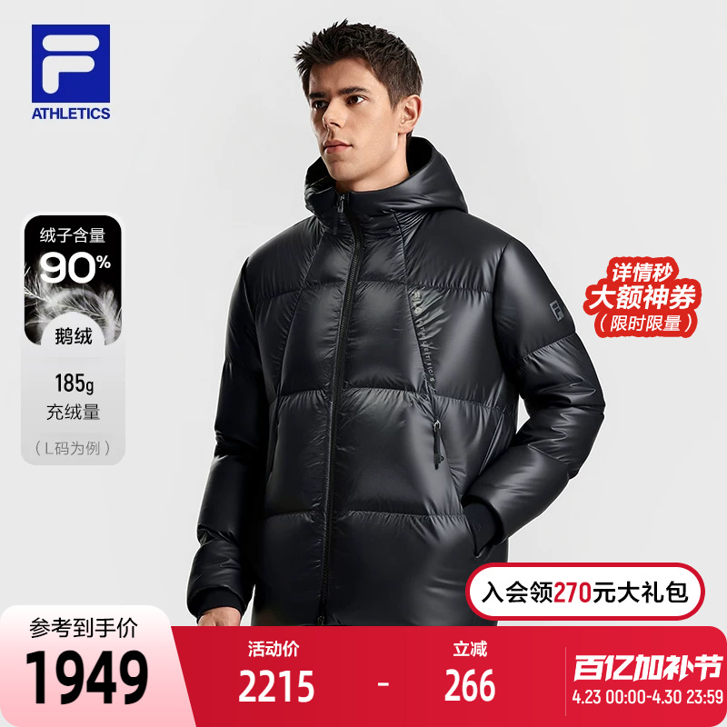 Fila Official Men's Mid-Length down Jacket 2025 Winter New Fitness Sports Warm Hooded Jacket