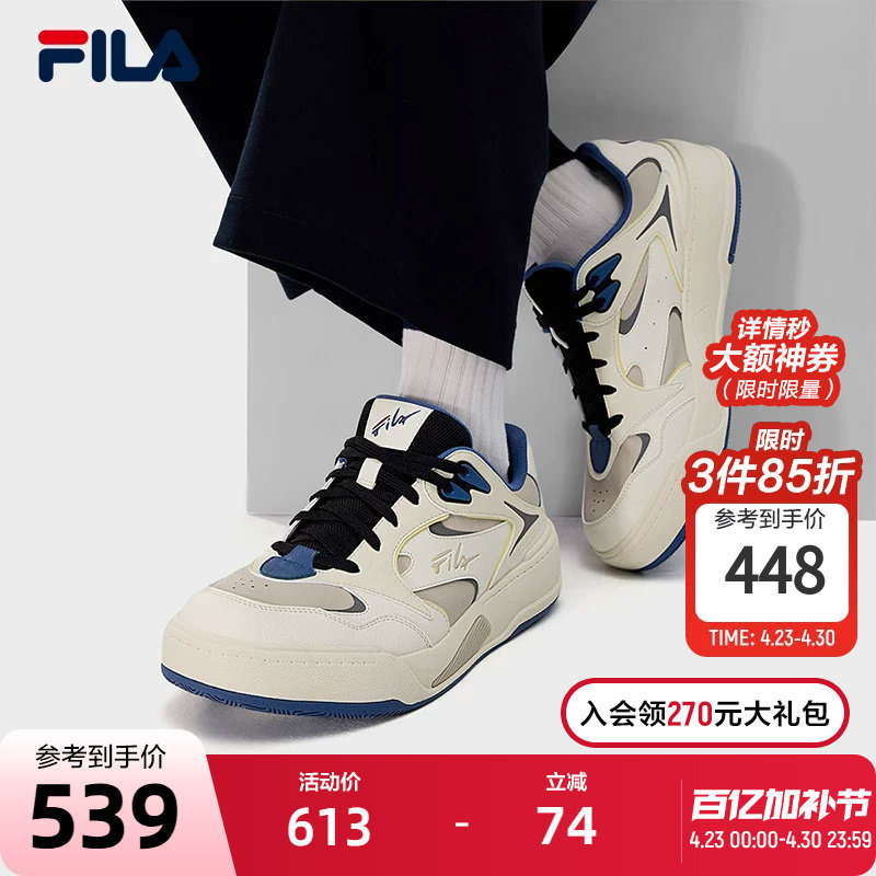 Fila Official Men's Shoes Foglia Sneakers 2026 Spring New Retro Casual Shoes Fashionable Sports Shoes