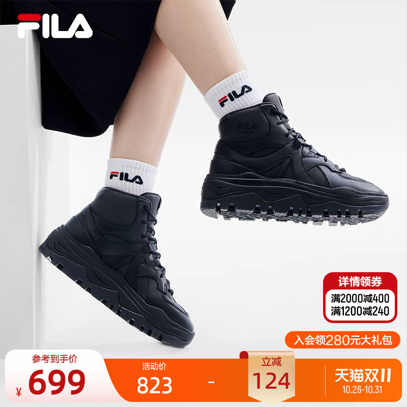 Fila Official Women's Shoes Amica Modern Sneakers Winter Amica High-Top Warm Casual Shoes