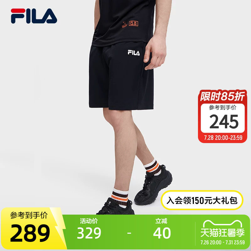 Fila Men's Knitted Sports Shorts Summer Simple Loose Fashion Casual Five-Point Pants Men's Pants