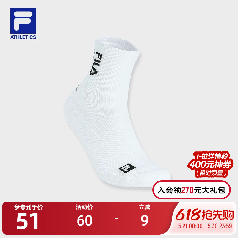 Fila Official Women's Socks Mid-Waist Socks 2025 Autum New Fitness Sports Socks Mid-Calf Socks Comfortable Socks