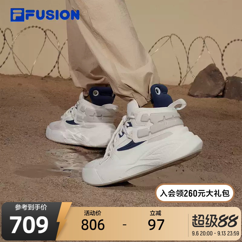 Fila Fusion Men's Shoes Retro Basketball Shoes Spring New Warm Sports Shoes Wing Shoes