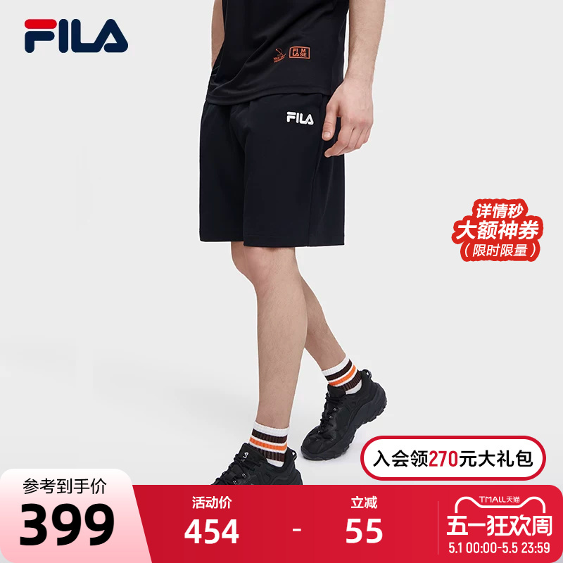 Fila Men's Knitted Sports Shorts Summer Simple Loose Fashion Casual Five-Point Pants Men's Pants