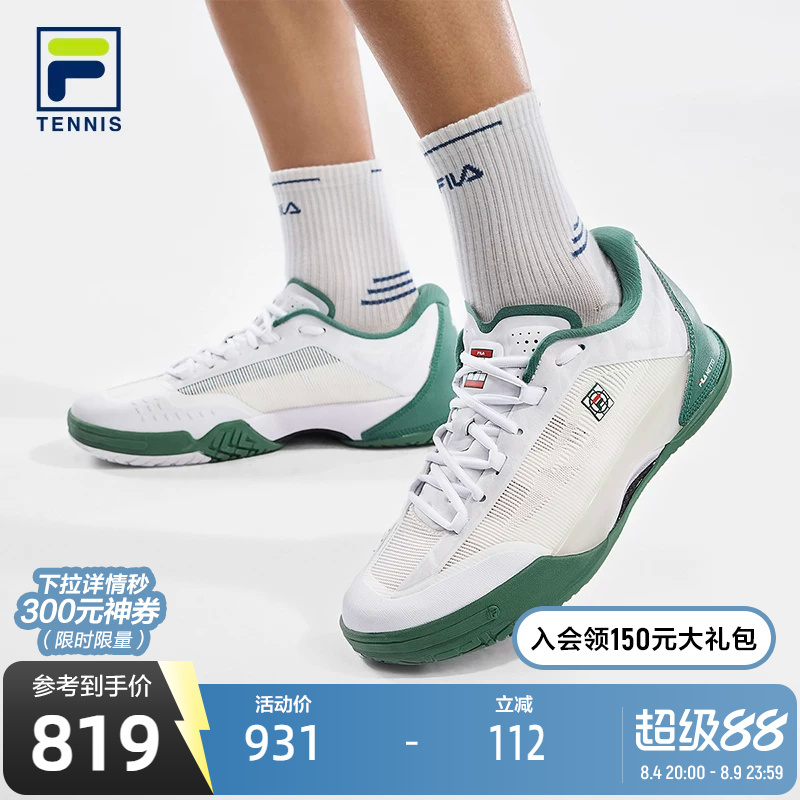 Breaking the Deadlock | Fila Tennis Shoes Men's Shoes 2026 Summer New Tpu Anti-Twist Shoes Carbon Plate Sports Shoes Breaking the Deadlock | Fila Tennis Shoes Men's Shoes 2026 Summer New Tpu Anti-Twist Shoes Carbon Plate Sports Shoes