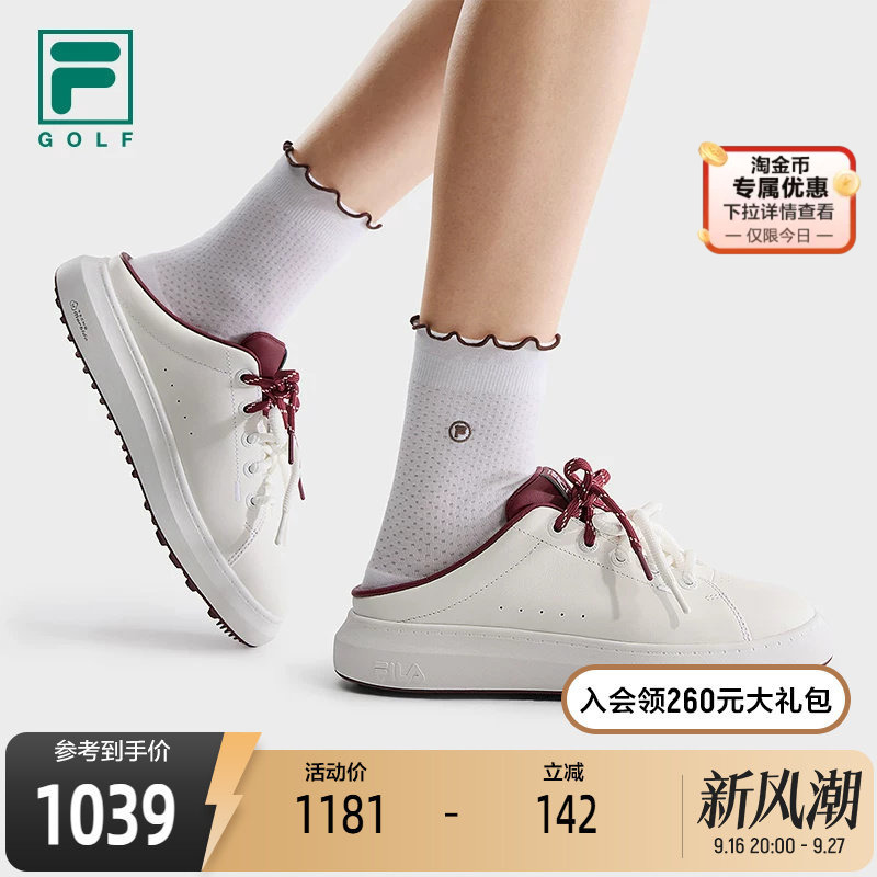 1911 | Fila Women's Mules Golf Shoes 2026 Autumn New Slip-On Birkenstock Slippers