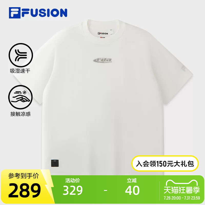 Fila Fusion Men's Trendy Brand Knitted Short-Sleeved Shirt 2026 Summer New Moisture-Absorbing Quick-Drying Cool T-Shirt