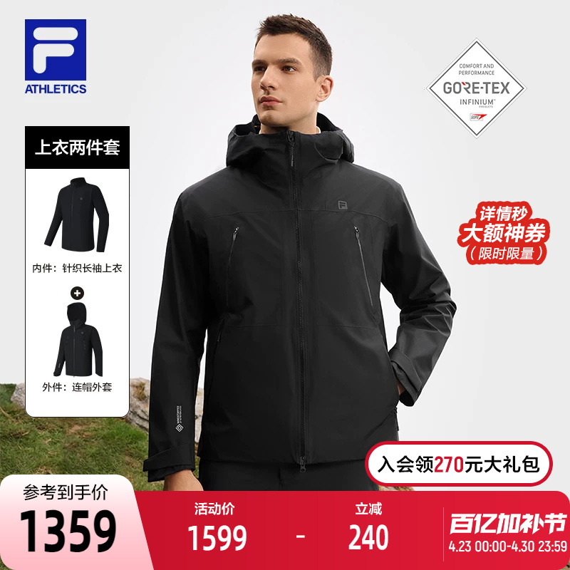 Fila Mountain Peak Cocoon Gtx Ws Windproof Official Men's Top Two-Piece Set 25 Spring New Outdoor Loose Jacket