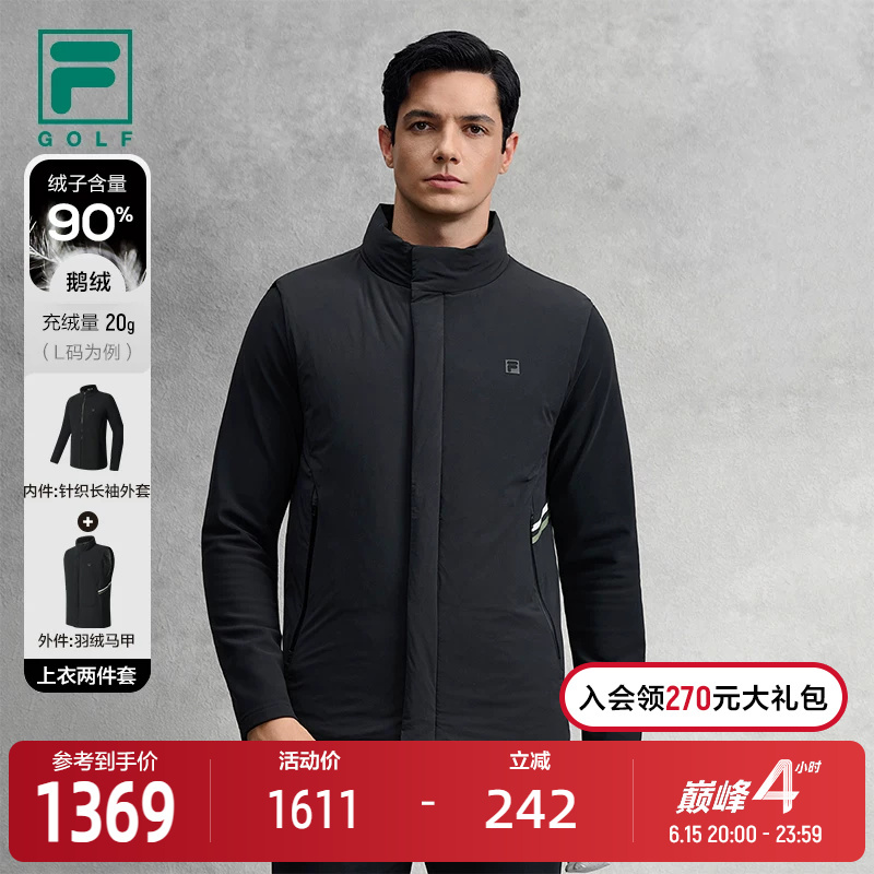 Fila Men's Goose down Vest Two-Piece Set 2025 Winter New Golf Sports 3-in-1 Jacket Fila Men's Goose down Vest Two-Piece Set 2025 Winter New Golf Sports 3-in-1 Jacket