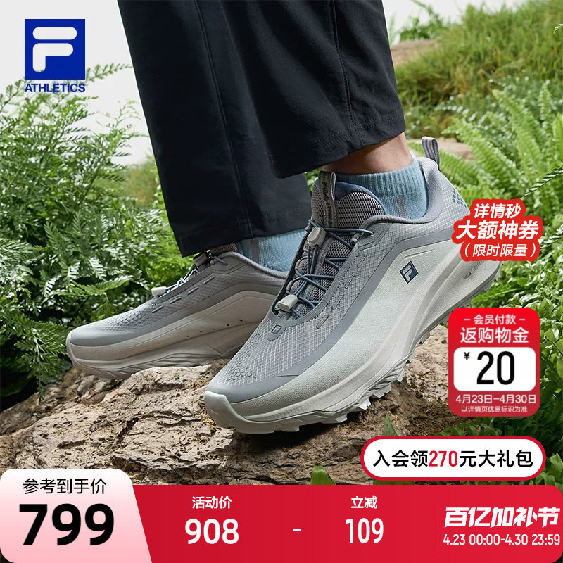 Fila Official Men's Shoes Lynx 3+ Outdoor Shoes 2026 Spring New Model Lynx 3+ Running Shoes Sports Shoes