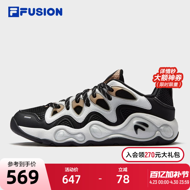 Fila Fusion Trendy Brand Fusion Shoes Men's Shoes 2025 Summer New Retro Basketball Shoes Sports Shoes